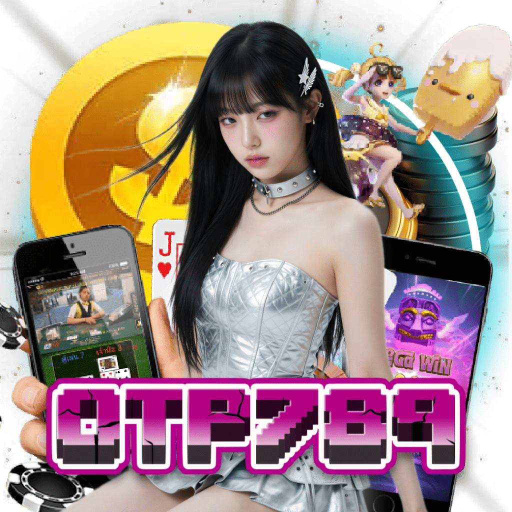 OTP789 เกมลิขสิทธิ์แท้